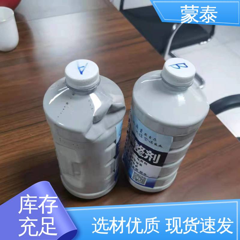 混凝土色差调整剂 耐沾污性好 易清洁 用途广泛 长期供应