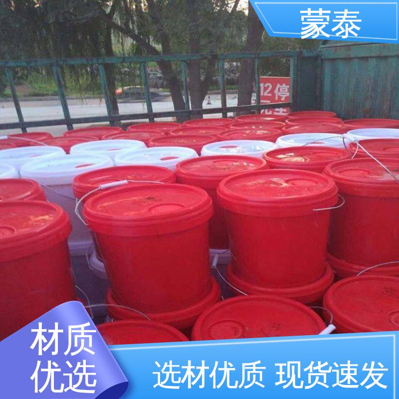  有机硅憎水剂 量大价低 全国配送 耐沾污性好 易清洁