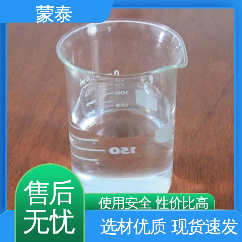 用途广泛 长期供应 优良的抗老化性 多功能防水剂 