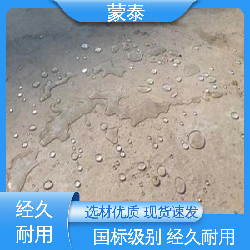 施工快捷方便工期短 耗材用量少 全国供应 应用广泛 渗透结晶防水剂 