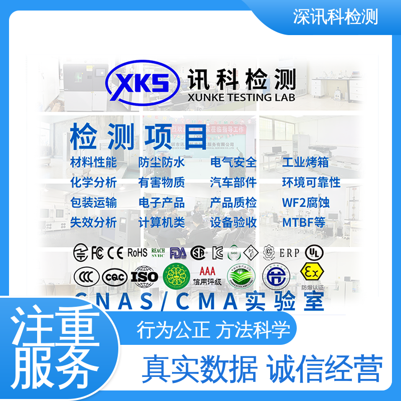  IC卡水表 标准科学 公正准确 验证产品应对市场环境的变化