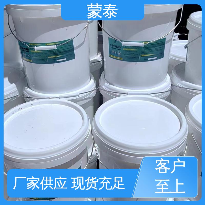  防水堵漏注浆液 优良的抗老化性 严选原材 品质放心