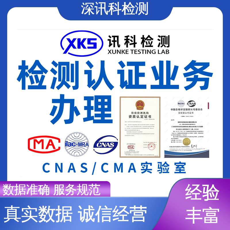  化工涂料检测 诚信接单 方便快捷 降低产品破损率