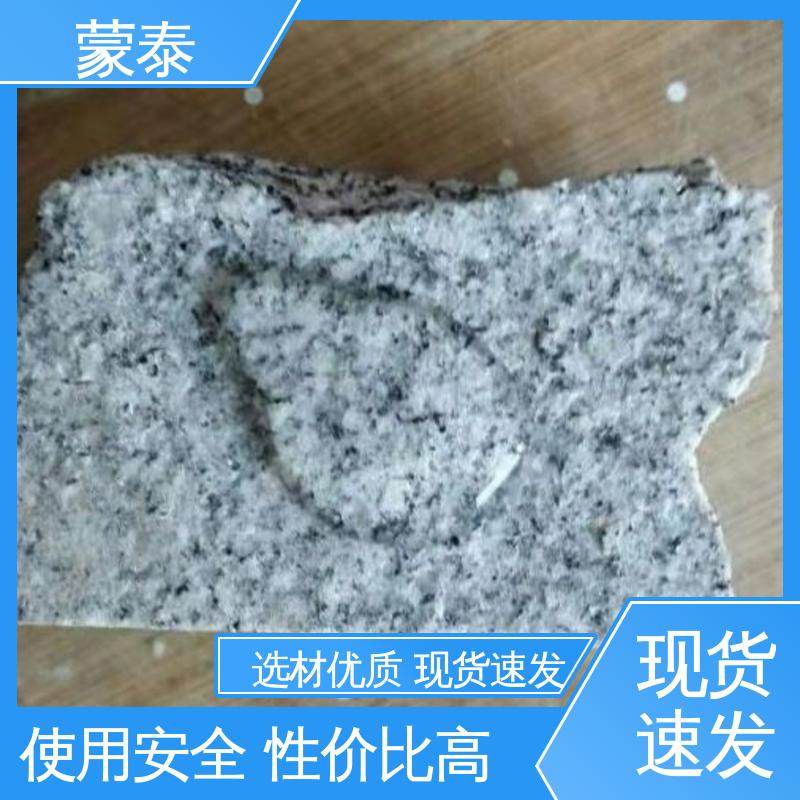  外表细腻亮丽 严选原材 品质放心 混凝土透明防水剂