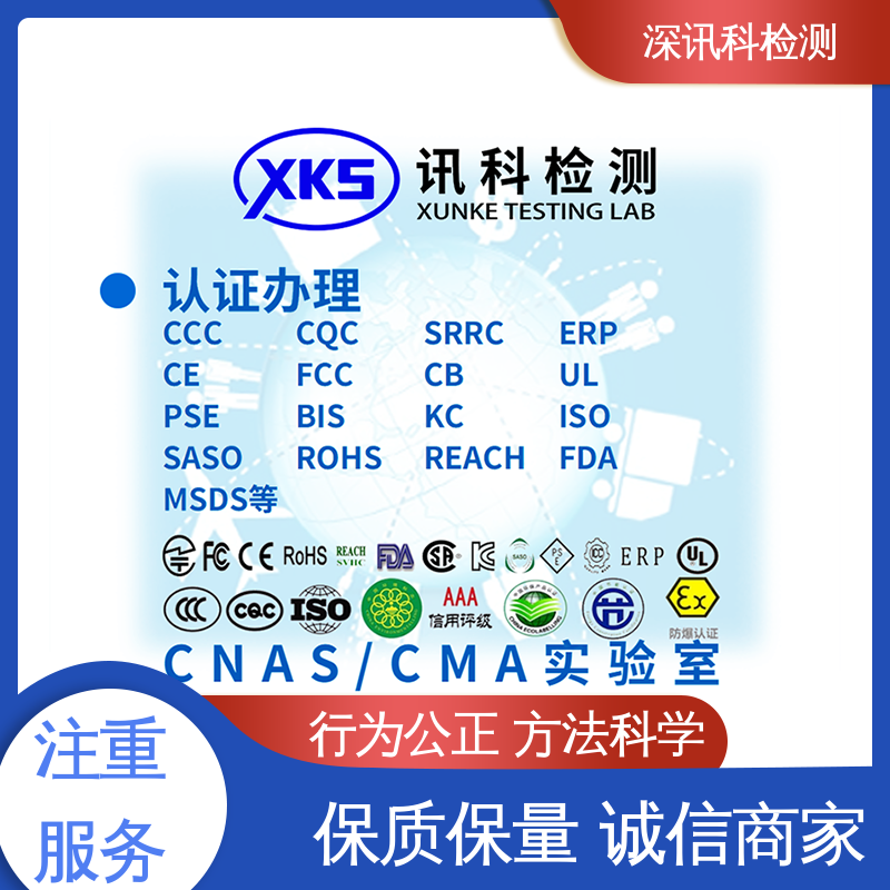  键盘MTBF认证 设备齐全 质量保障 加强产品保护