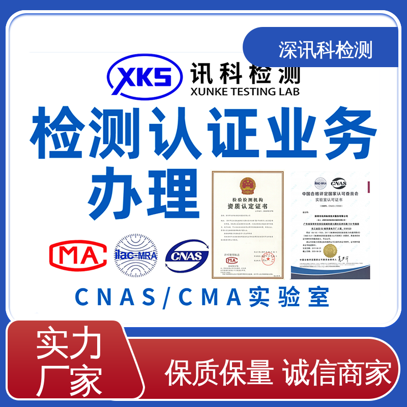  药品包装材料测试 标准科学 公正准确 行业认可度高