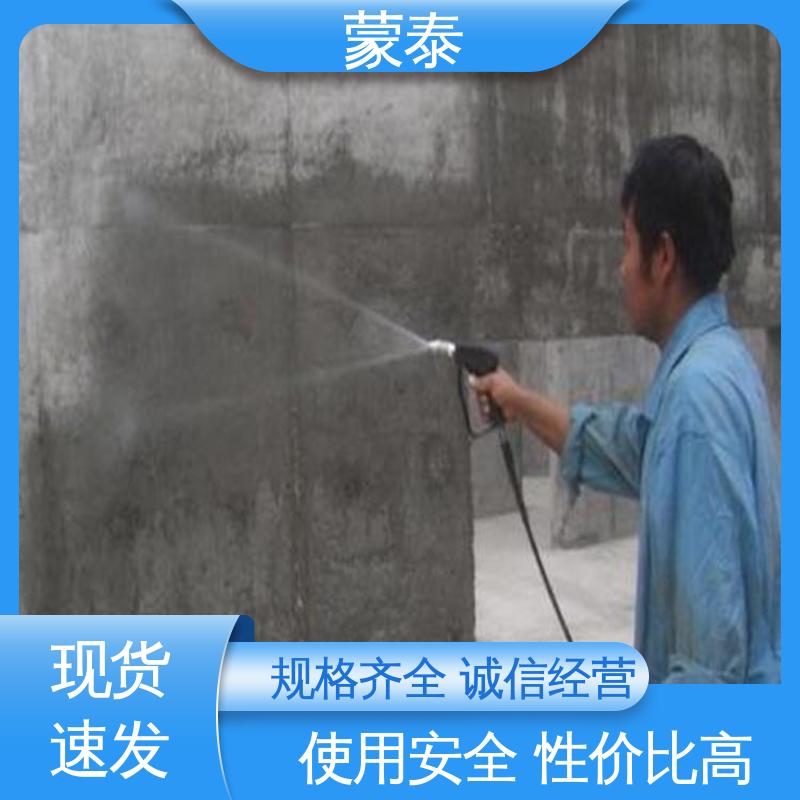  耐沾污性好 易清洁 物流配送 发货快 桥梁渗透结晶透明防水剂