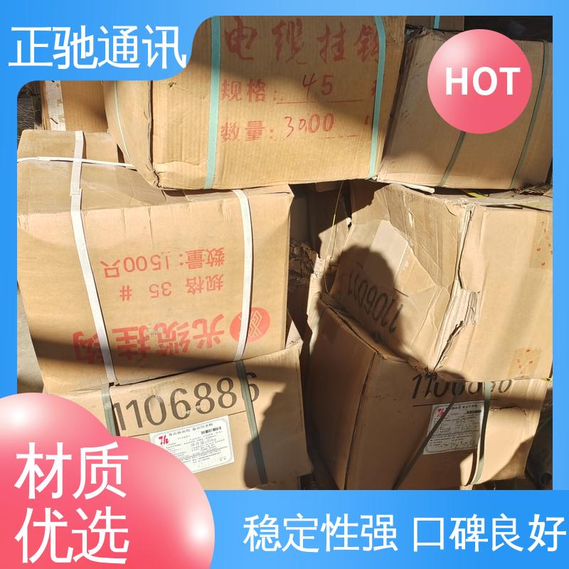 正驰通讯 1.6钢绞线 经久耐用 结构稳固 严选原材 品质放心