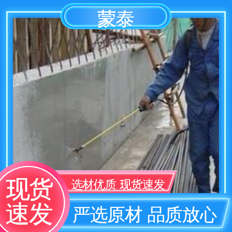  油性硅烷 耐腐蚀 耐溶剂 防滑 全国供应 应用广泛