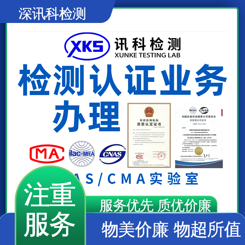  应急灯具 设备齐全 质量保障 降低产品破损及遗失率