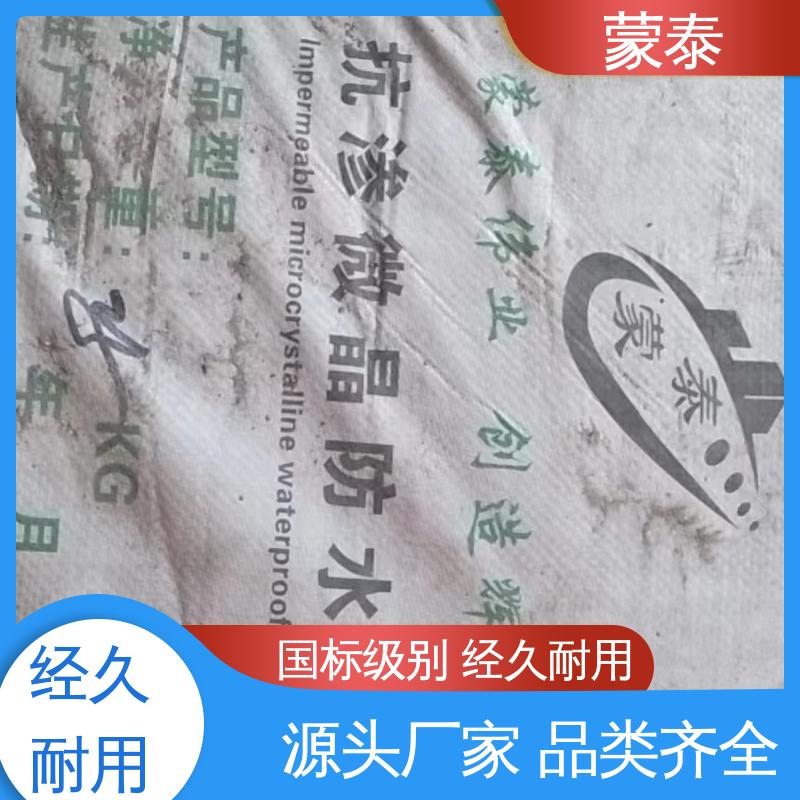 用途广泛 长期供应 混凝土外喷脱模防水剂 防老化 耐腐蚀抗冻 