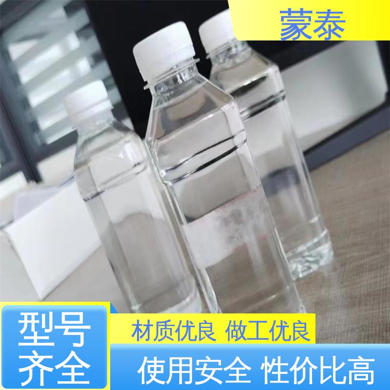 荷叶水珠防水剂 多规格可选 库存充足 不易脱落脱色良好的耐候性 
