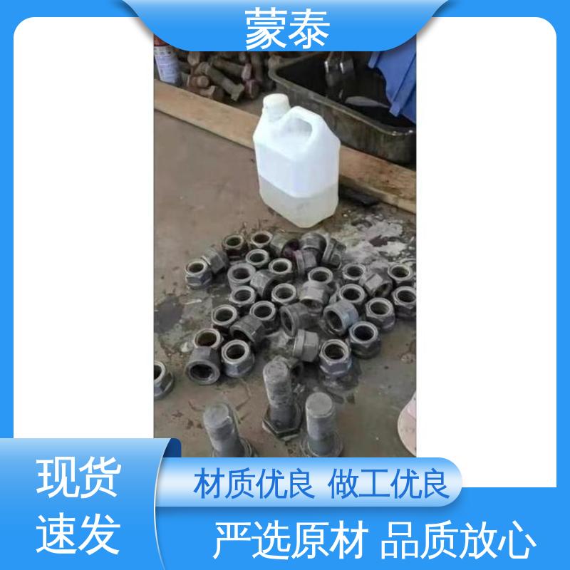  内掺型钢筋阻锈剂 抗硫酸盐侵蚀防腐剂 使用安全 性价比高
