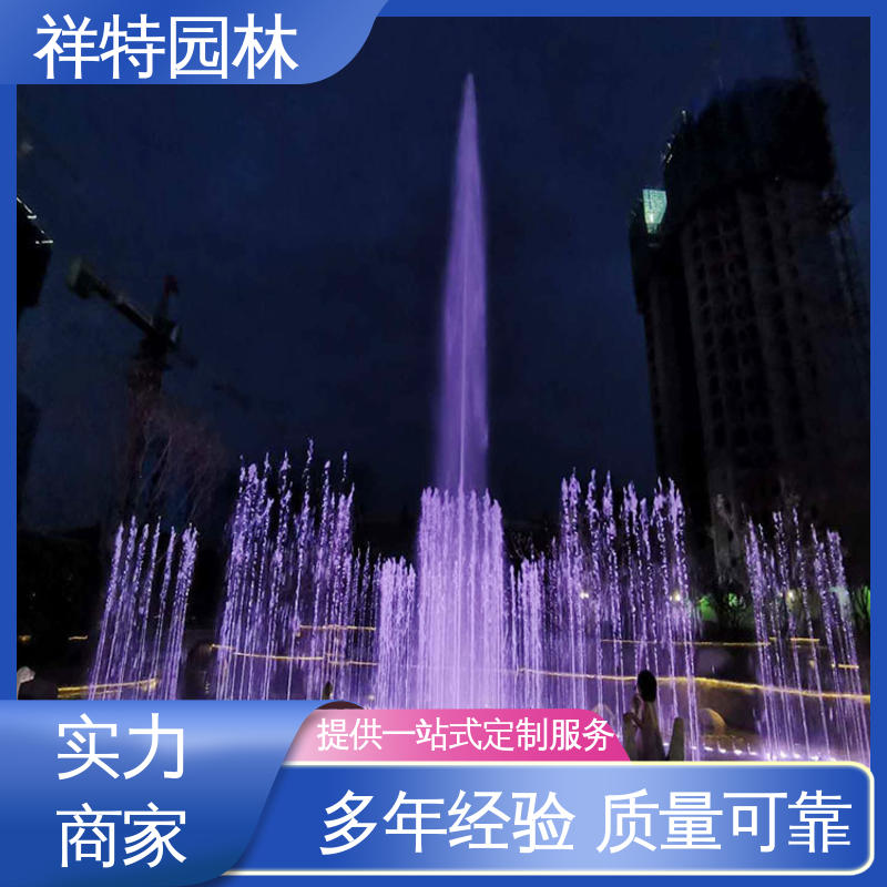 祥特 减少尘降气温 大型景观喷泉 维护方便 程序电脑控制