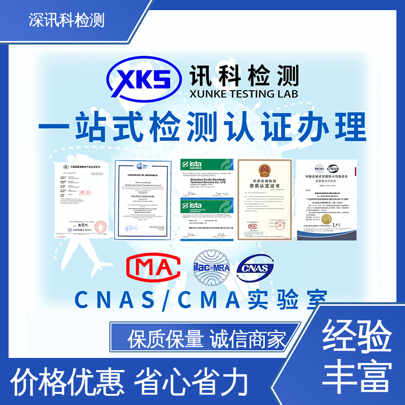  耐候性测试 标准科学 公正准确 提高行业认可度