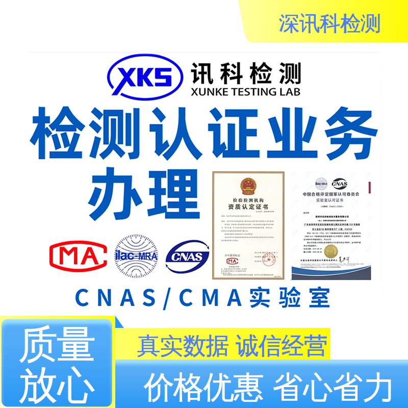  管道防腐层测试 标准科学 公正准确 加强产品保护