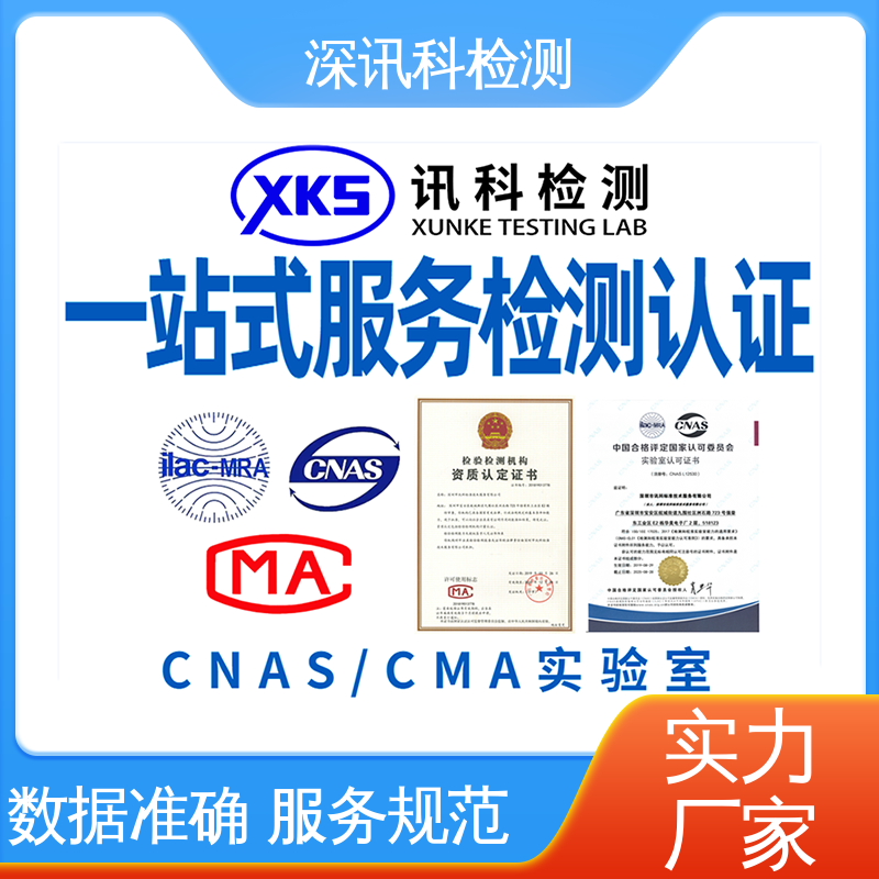  ISTA 1B冲击测试 标准科学 公正准确 增强产品投放市场的信心