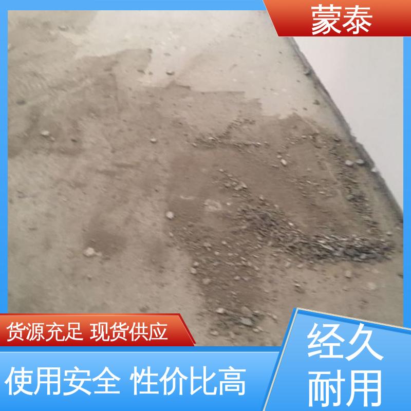  起砂治理剂 耐沾污性好 易清洁 使用安全 性价比高