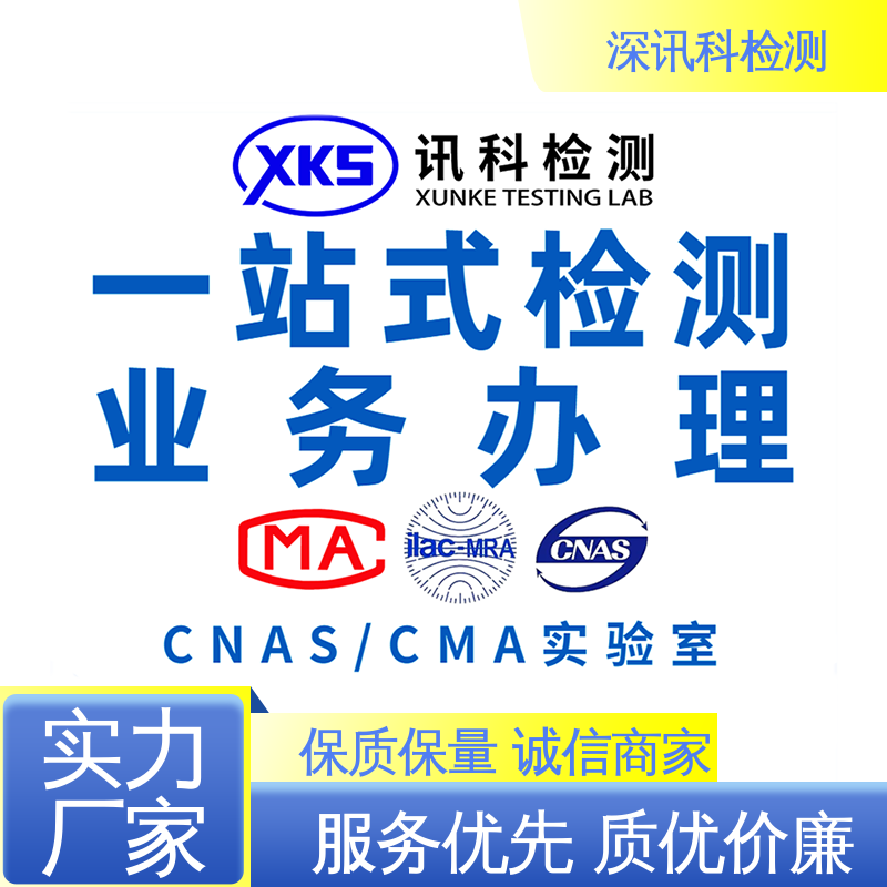 划痕测试 诚信接单 方便快捷 增强产品投放市场的信心