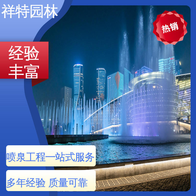 维护方便 大型水舞秀 观赏表演造景 可调万向直射 祥特