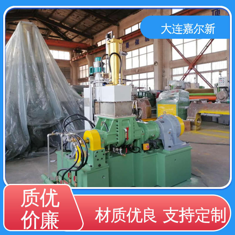 嘉尔新 X(S)N-75L AIM密炼机 节省人工 故障率低 密封效果好