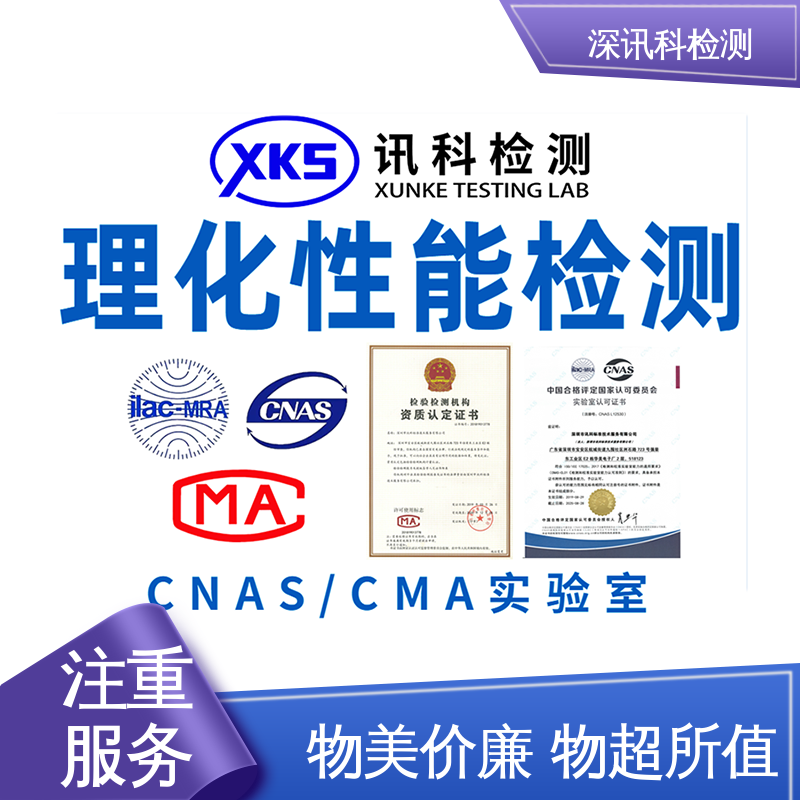  电气火灾监控系统 标准科学 公正准确 保护产品利润