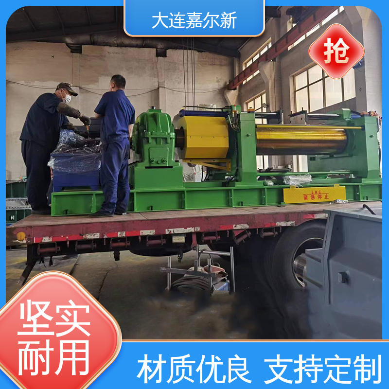 嘉尔新 XK-400 低烟无卤开炼机 辊筒表面温度均匀