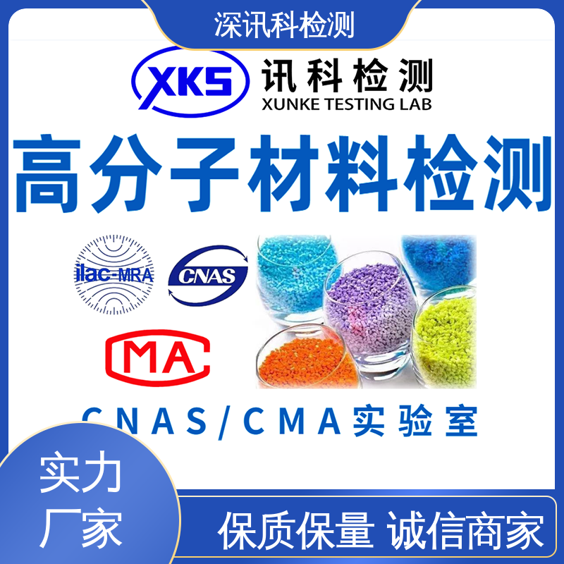  IDI型密封圈检测 设备齐全 质量保障 增强产品投放市场的信心
