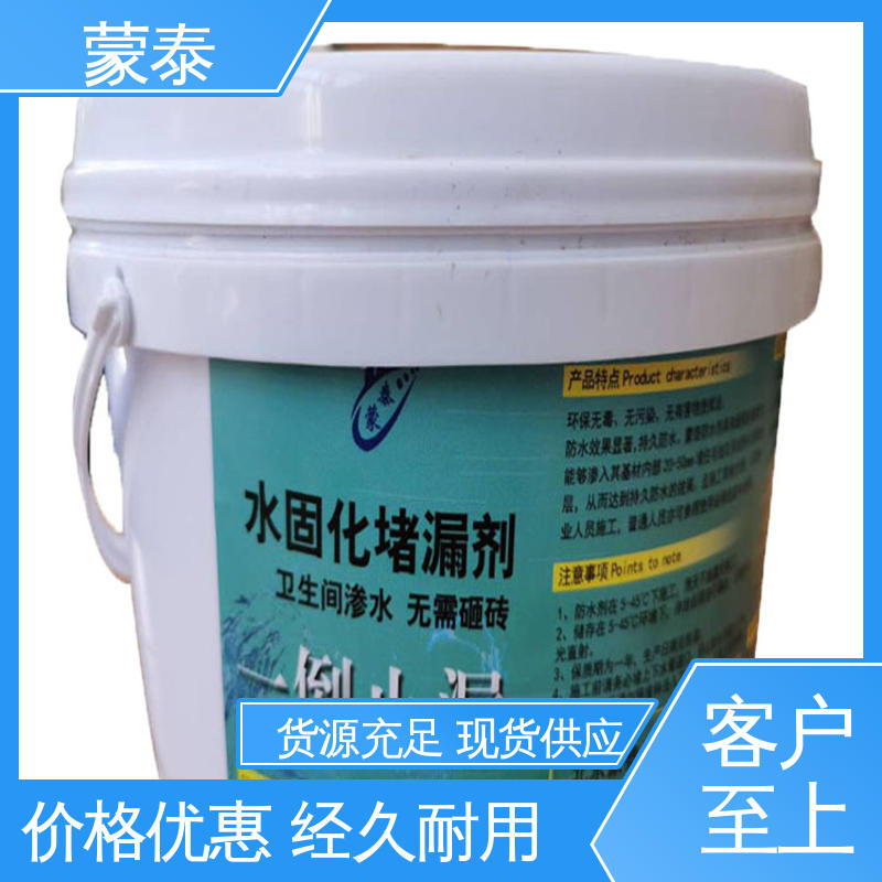  水固化堵漏剂 施工简单 干燥速度快 使用安全 性价比高