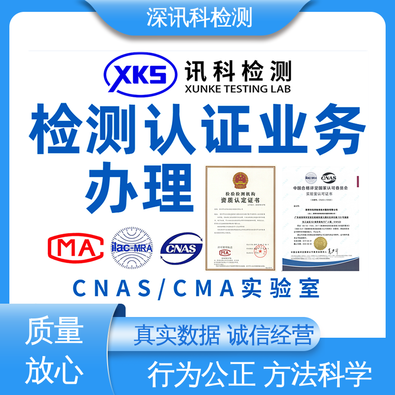  化工涂料检测 办理周期短 验证产品应对市场环境的变化