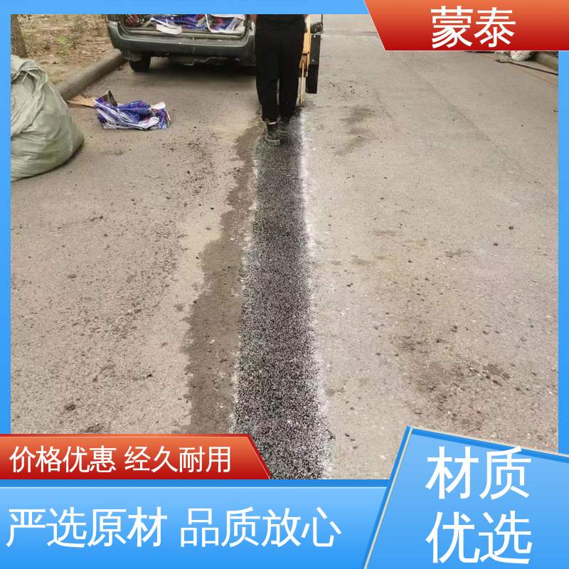  道路坑槽修补料 颗粒均匀 粘接快 严选原材 品质放心 