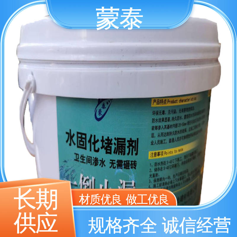  水固化堵漏剂 外表细腻亮丽 多规格可选 库存充足