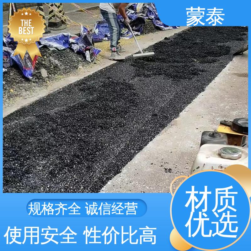 免加热修补料 全国供应 应用广泛 防老化 耐腐蚀抗冻 
