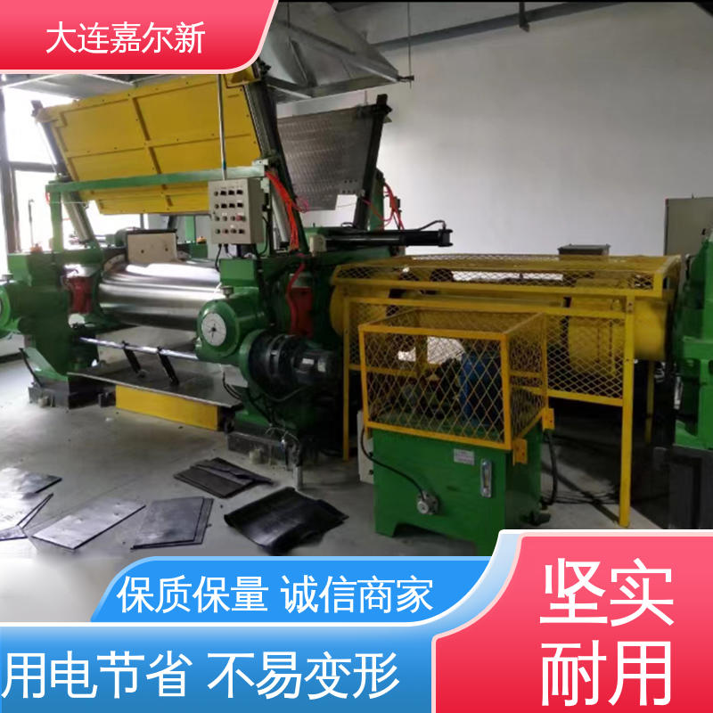 嘉尔新 XK-450 弹性体开炼机 性能稳定 坚固耐用 LED液晶显示 