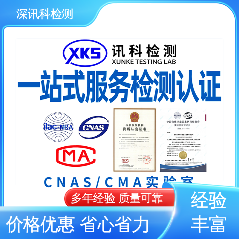  ISTA包装运输测试 诚信接单 方便快捷 增强产品投放市场的信心