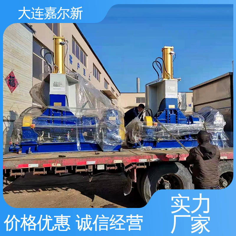 嘉尔新 氧化铝密炼机 节省人工 故障率低 使用寿命长