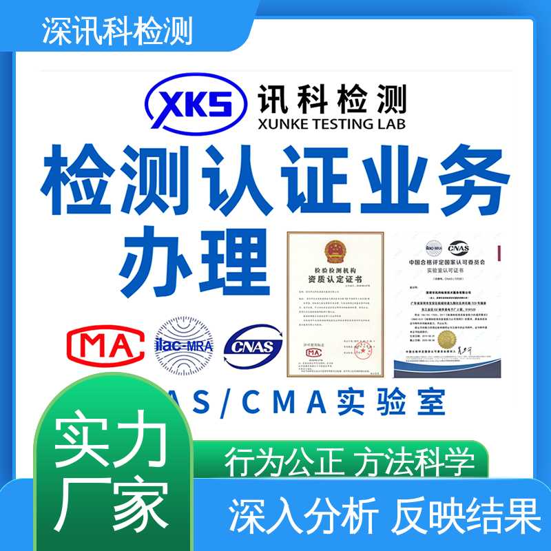  品牌大家电MTBF认证 标准科学 公正准确 帮助企业发现产品质量问题