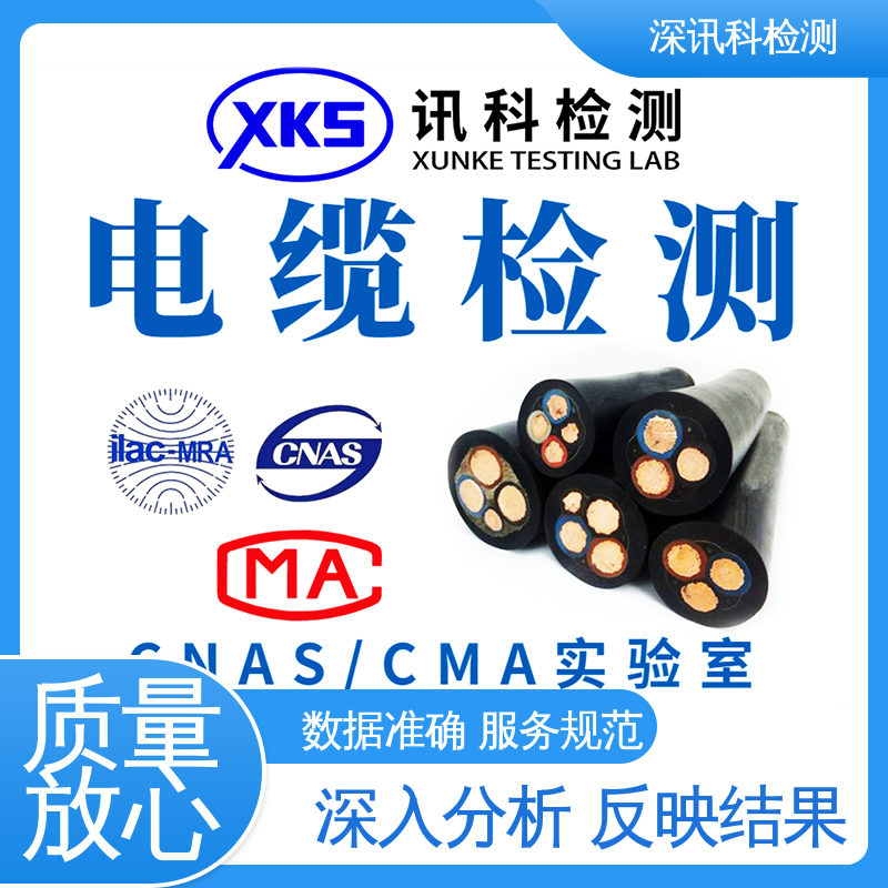  材质鉴定 一站式检测 验证产品应对市场环境的变化