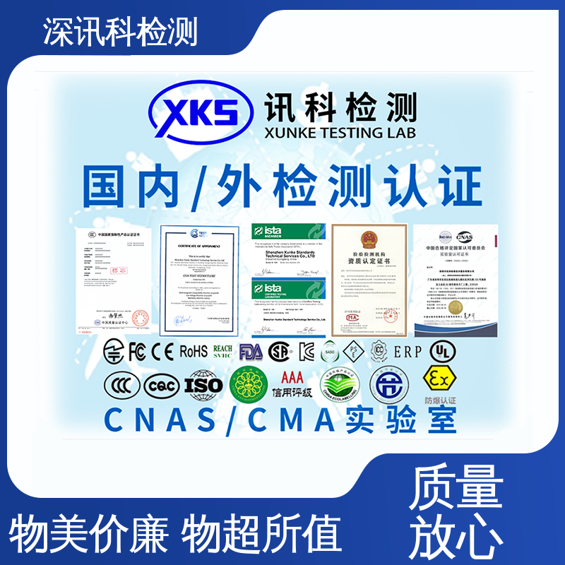  倾翻试验 标准科学 公正准确 降低产品破损及遗失率