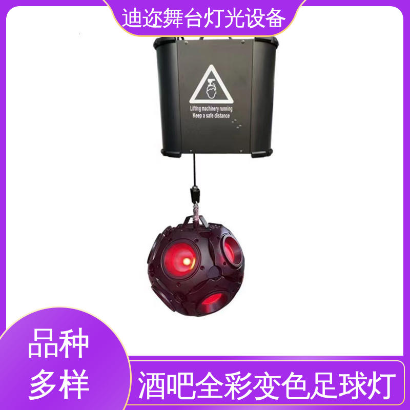 迪迩 小球矩阵 舞台灯光效果3D足球灯 红外感应互动 激光追踪