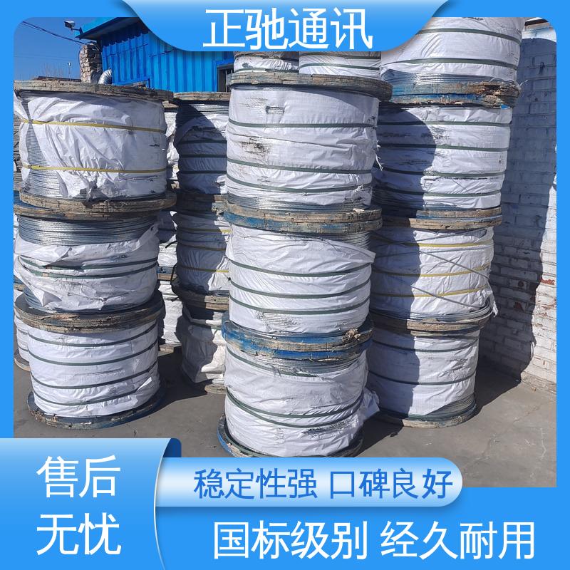 正驰通讯 3.0钢绞线 安装方便 精密做工 周到服务 严选原材 品质放心