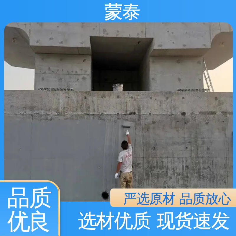  硅烷混凝土面漆 光亮不打滑 耐磨抗压光泽度高 全国供应 应用广泛