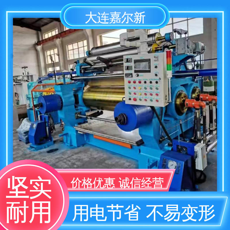 嘉尔新 低烟无卤电缆料密炼机 设计合理 小巧轻便 密封效果好