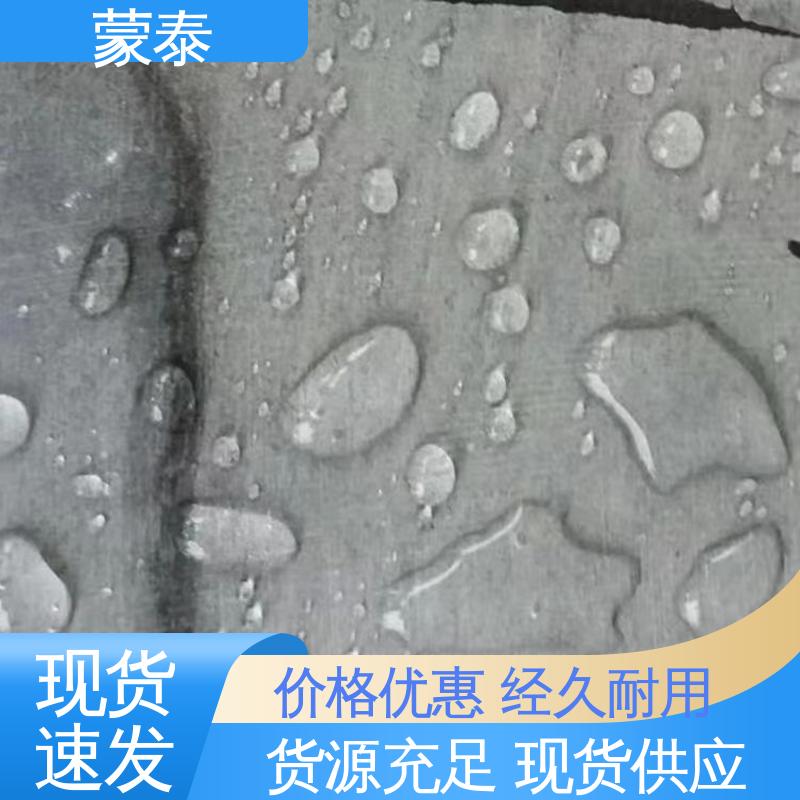  使用安全 性价比高 耐沾污性好 易清洁 渗透结晶防水剂