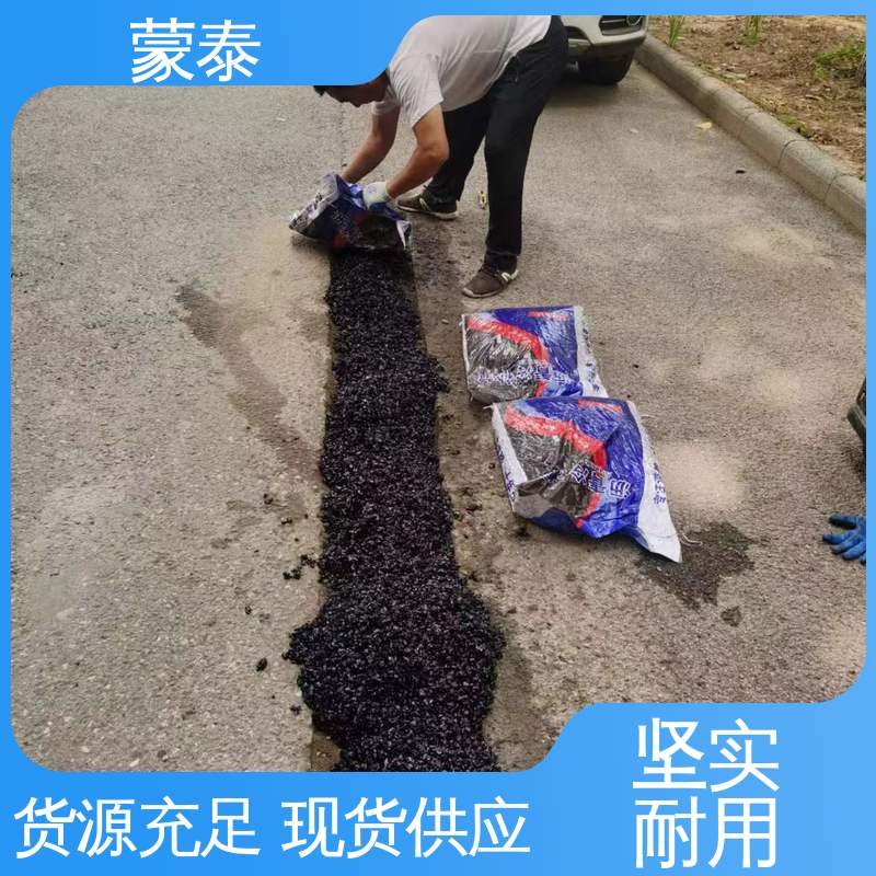  使用安全 性价比高 耐沾污性好 易清洁 道路坑槽修补料