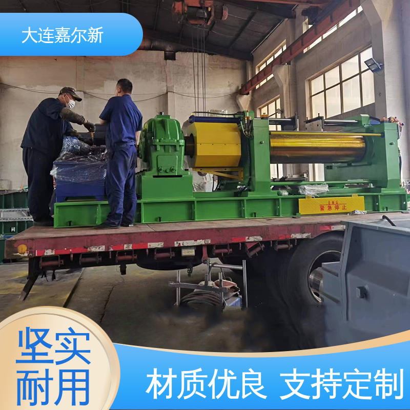 嘉尔新 XK-550 电子材料开炼机 传动平稳 扭力度强 应用范围广