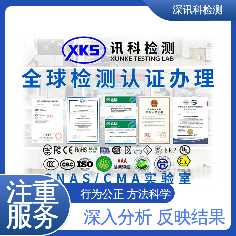  按键寿命测试 设备齐全 质量保障 保护产品利润