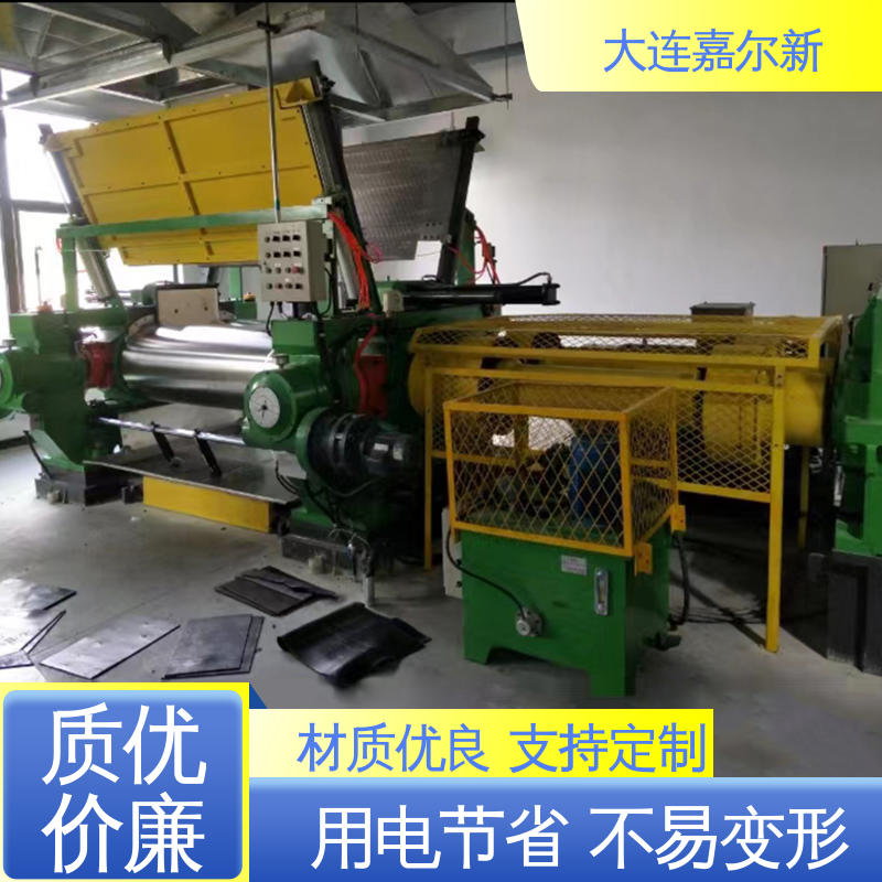 嘉尔新 XK-450 节能开炼机 操作简易 使用灵活 温度设定可调