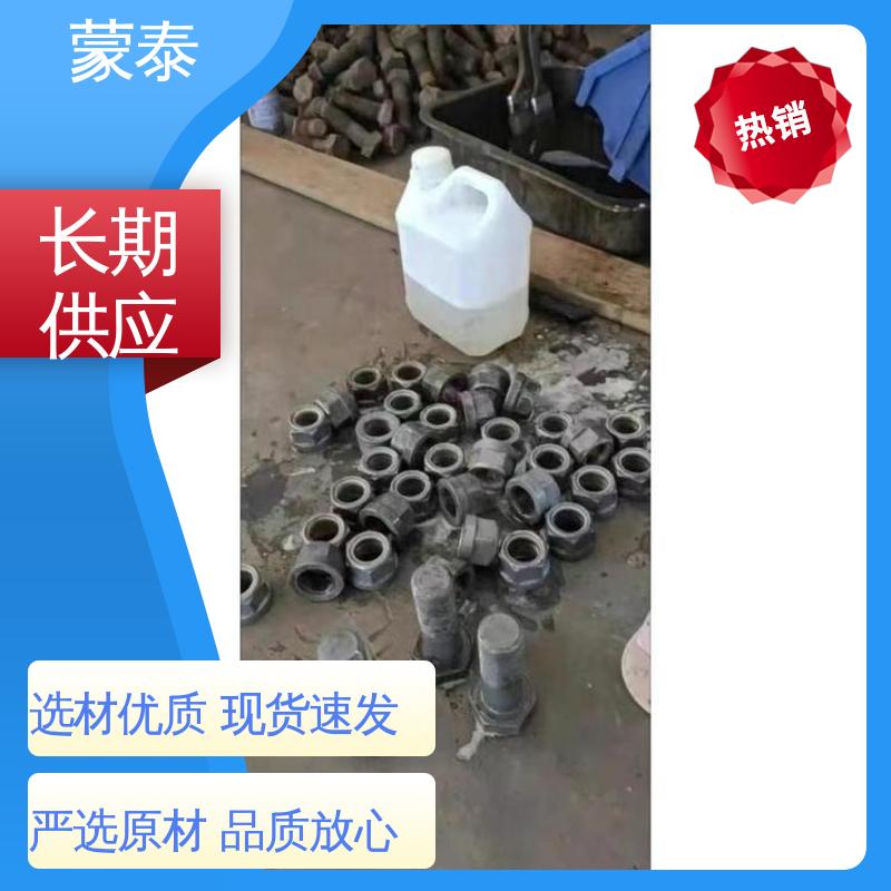  钢筋阻锈剂厂家 抗硫酸盐侵蚀防腐剂 多规格可选 库存充足