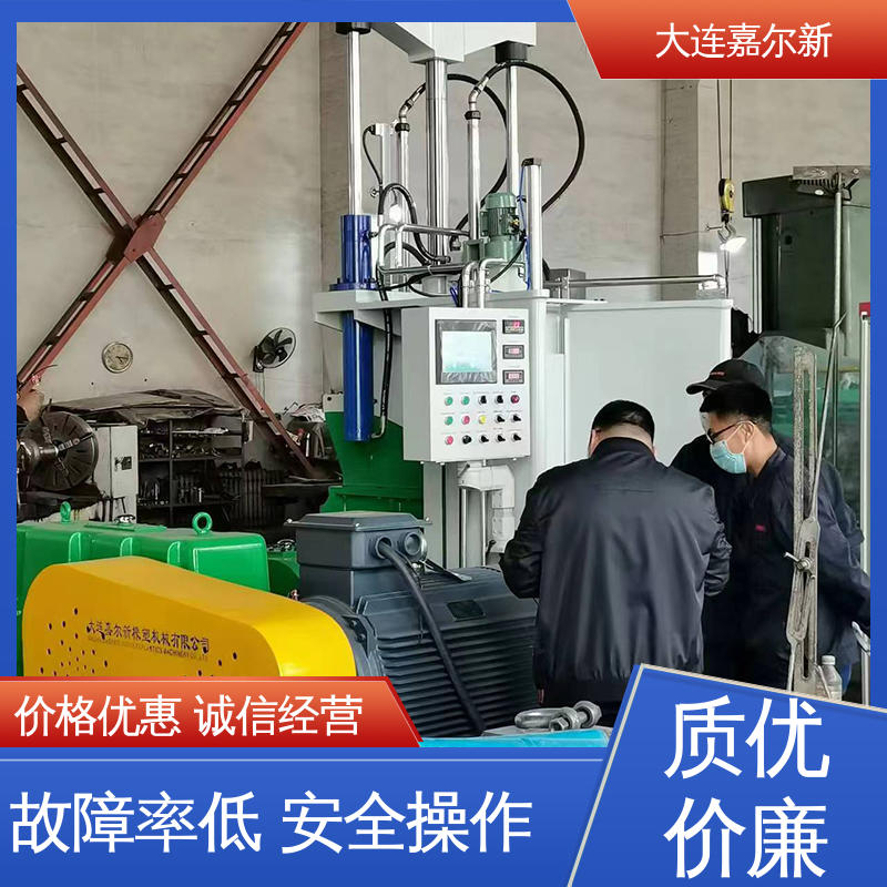 嘉尔新 钙粉密炼机 操作简易 使用灵活 连续性进料